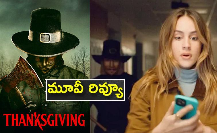 Thanksgiving.jpg