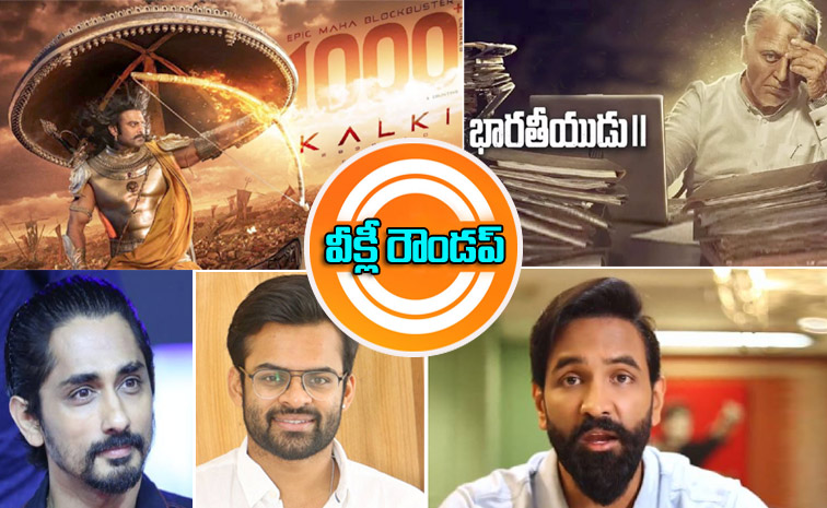 cinema-weeklyroundup.jpg