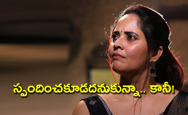 Anasuya-Bharadwaj.jpg