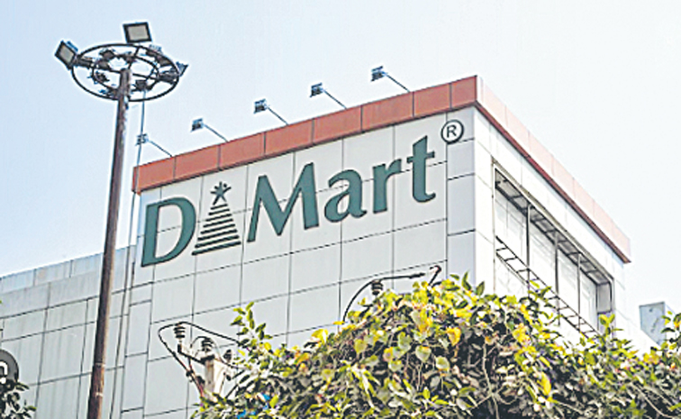 DMART.jpg