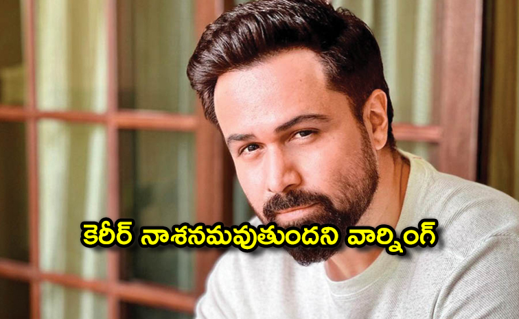 Emraan-Hashmi.jpg