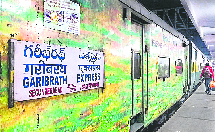 garibrath_20train.jpg