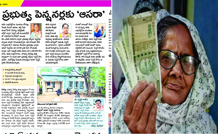 telangana_20PENSION.jpg