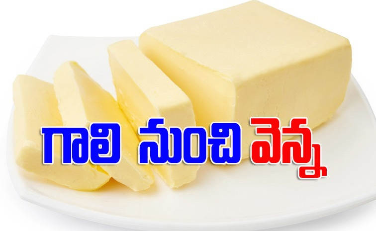 butter.jpg