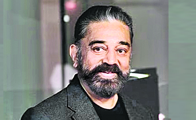 kamal.jpg