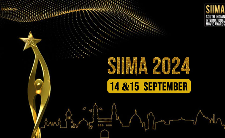 siima-awards-2024_0.jpg