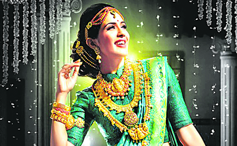 BHIMA-JEWELLERS.jpg