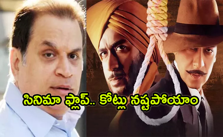 Ramesh-Taurani_Bhagat-Singh_Movie.jpg
