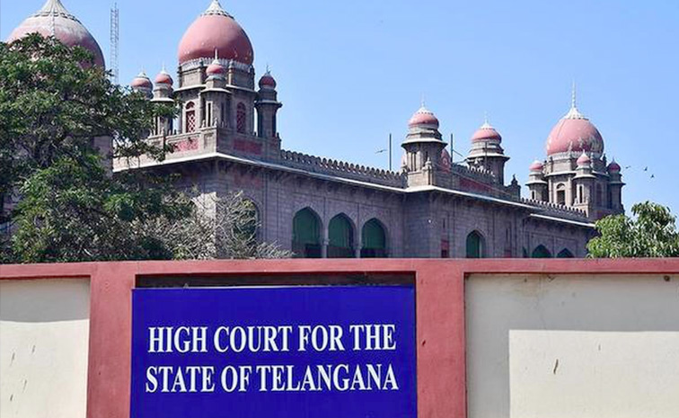 Telanganahighcourt2.jpg