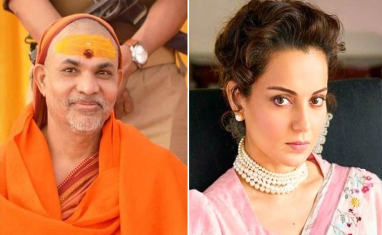 kangana.jpg