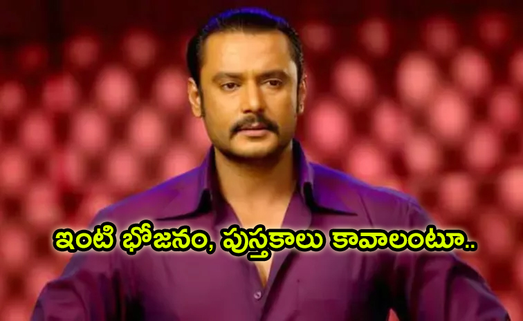 Darshan-Thoogudeepa.jpg