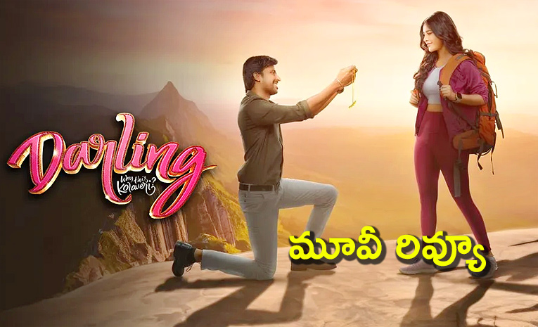 Priyadarshi-Darling-Movie-Review.jpg