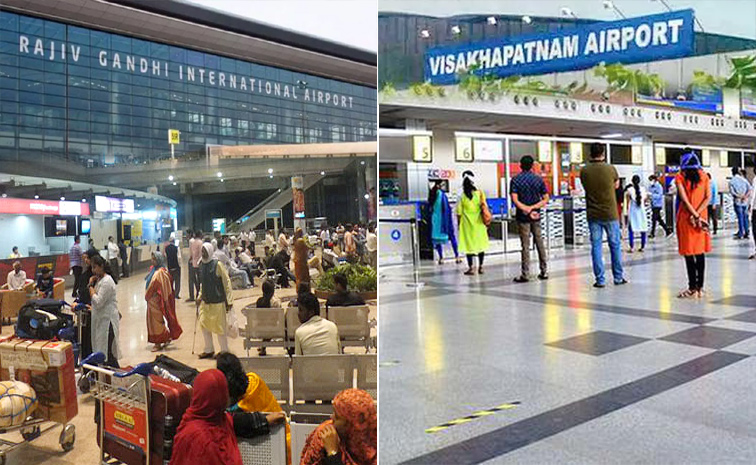 vizagairport3.jpg