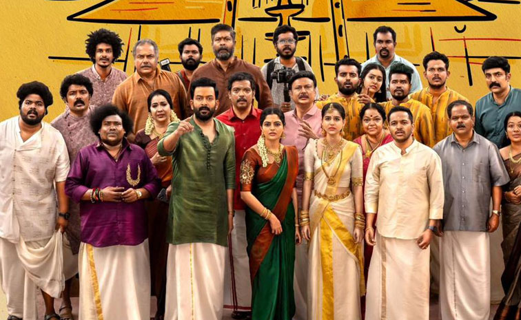 Guruvayoor-Ambala-Nadayil.jpg