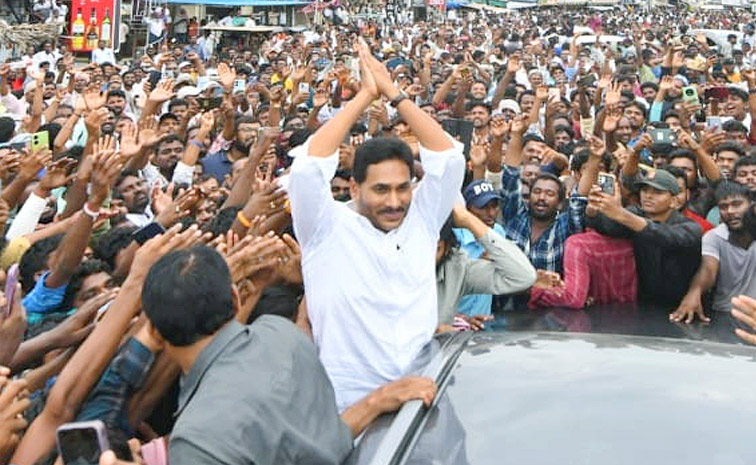 YSJagan.jpg