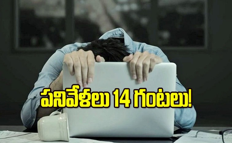 work-hours_0.jpg