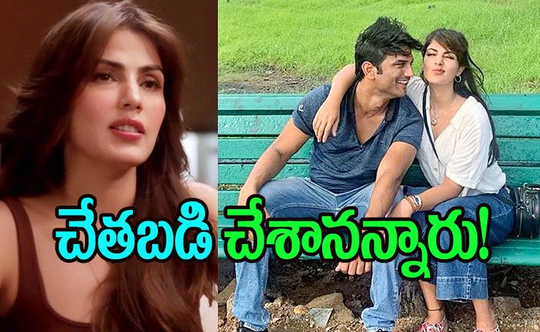 Rhea-Chakraborty.jpg