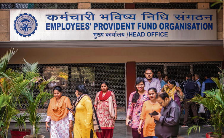 epfo.jpg