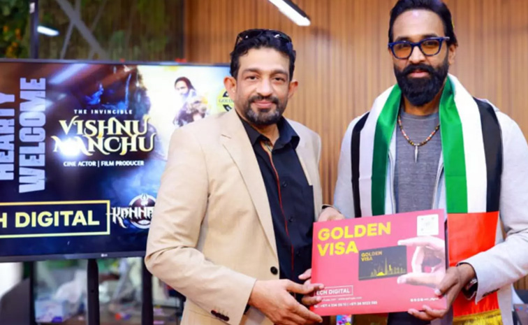 manchu-vishnu-golden-visa.jpg