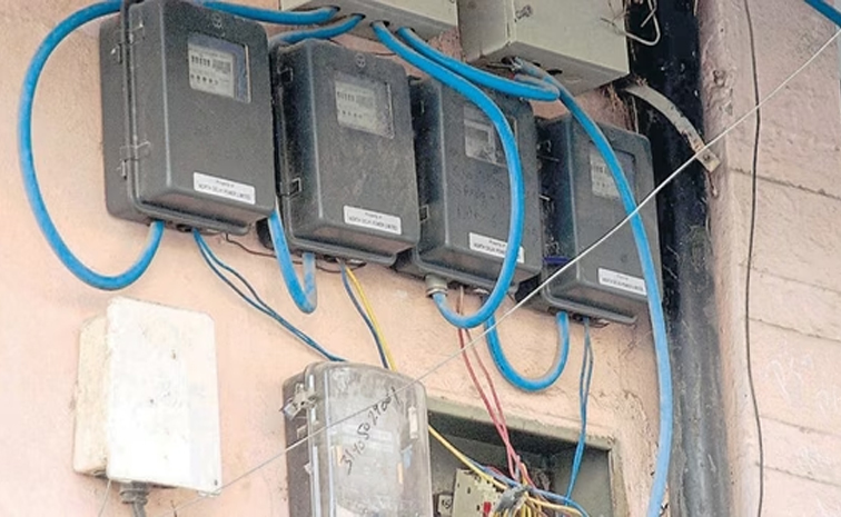 powerbill.jpg