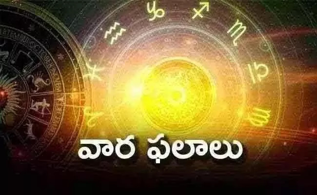 vaara_20phalalu.jpg