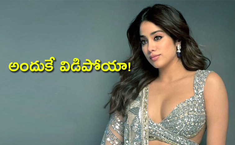 Janhvi-Kapoor-talks.jpg