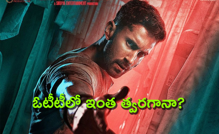 Kill-Movie-2024.jpg