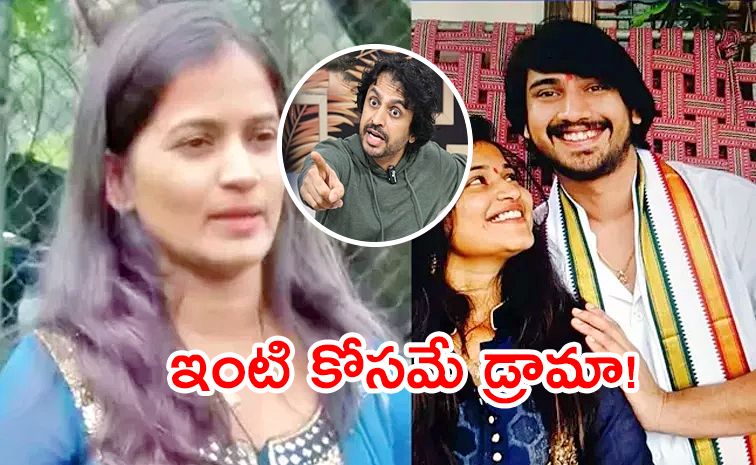 Raj-Tarun-and-Lavanya-Issue.jpg