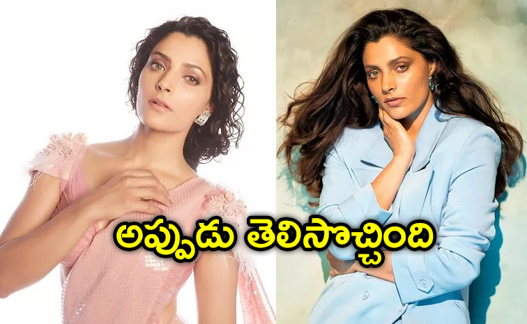 Saiyami-Kher_0.jpg