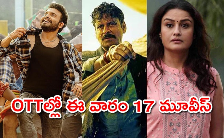 ott-movies-telugu-july.jpg