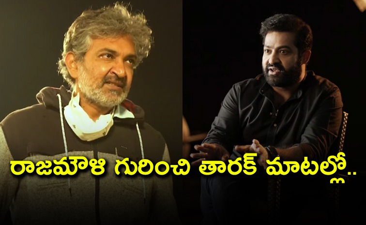 rajamouli-documentary_0.jpg