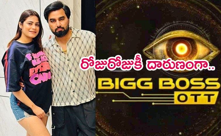 Bigg-Boss.jpg