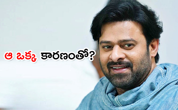 Prabhas-Less-Remuneration.jpg