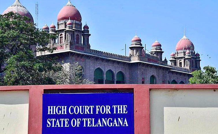 Telanganahighcourt12.jpg