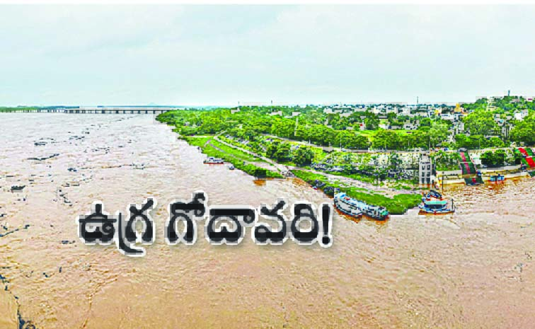 godavari_0.jpg