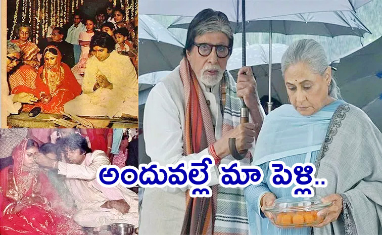 Amitabh-Bachchan.jpg
