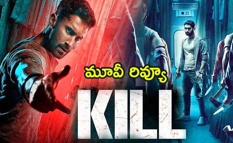 Kill-Movie-Review.jpg
