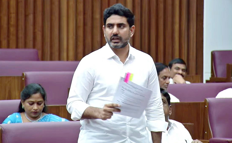 Nara-Lokesh.jpg
