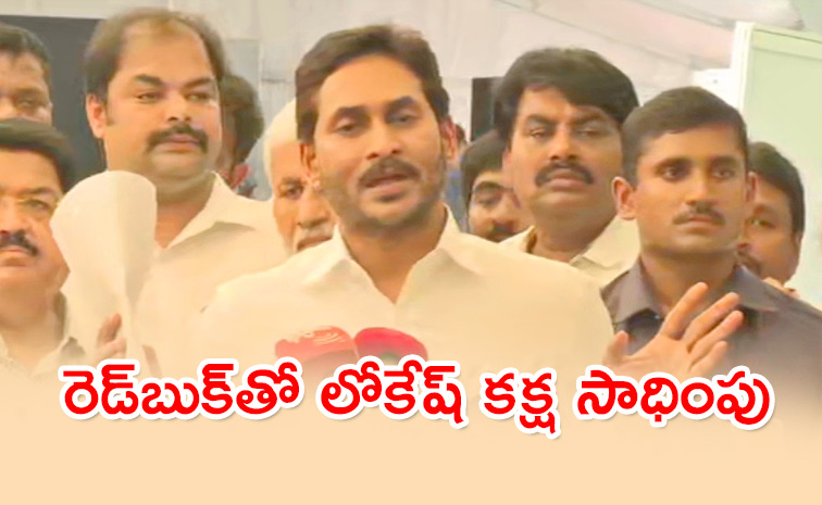 YS-Jagan-Speech-At-Delhi.jpg