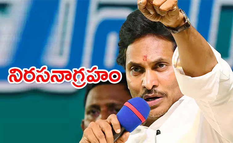 YSJagan.jpg