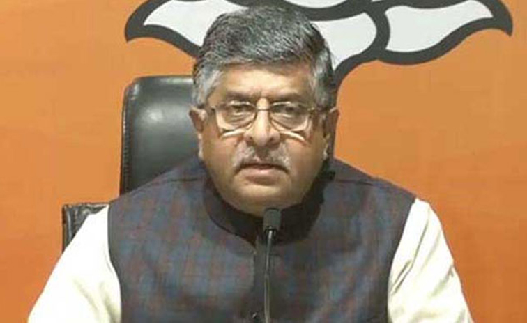 ravishankarprasad.jpg