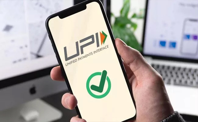 upi01.jpg