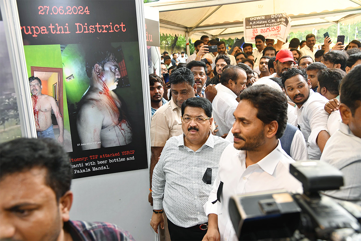 ys_20jagan_20mohan_20reddy_20darna_20at_20jantar_20mantar_20delhi_3.jpg 3