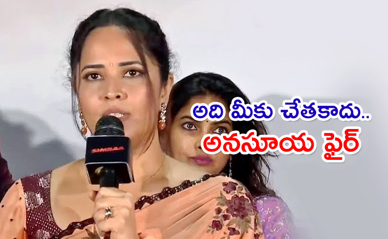 Anasuya-Bharadwaj.jpg