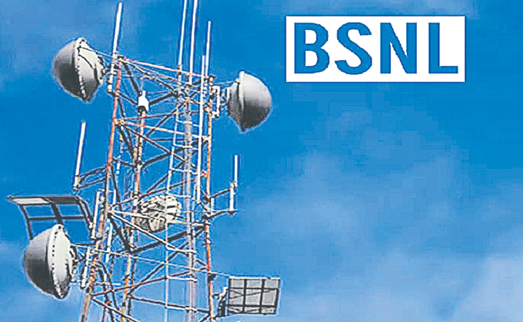 BSNL.jpg