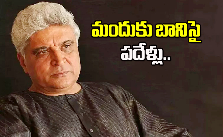 Javed-Akhtar.jpg