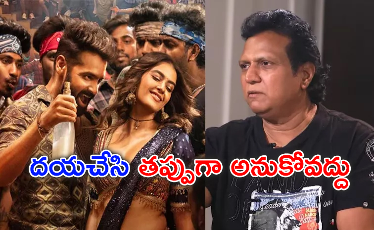 Manisharma.jpg