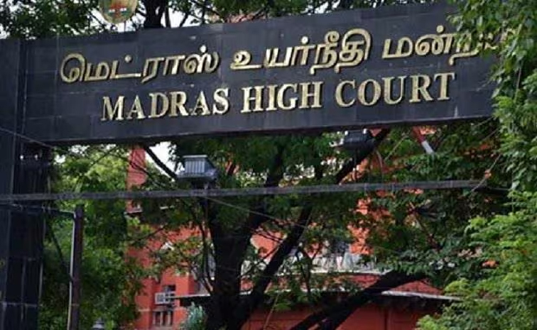 madras-court.jpg