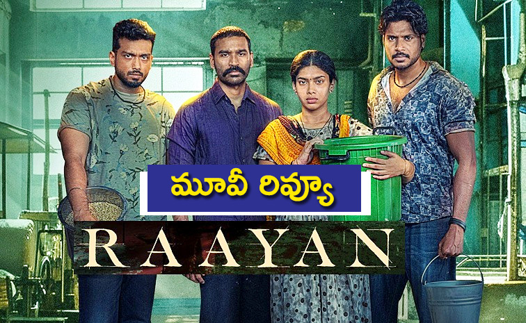 raayan_1.jpg