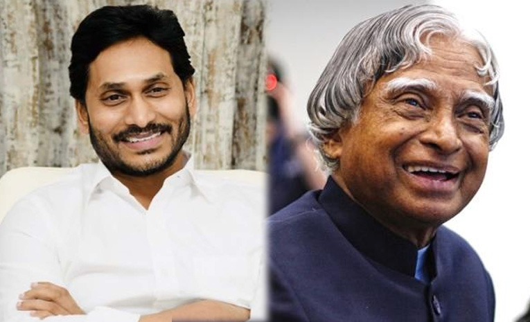 Jagan_Kalam.jpg
